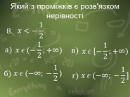 Зображення, що містить текст, почерк, класна дошка, Шрифт

Автоматично згенерований опис